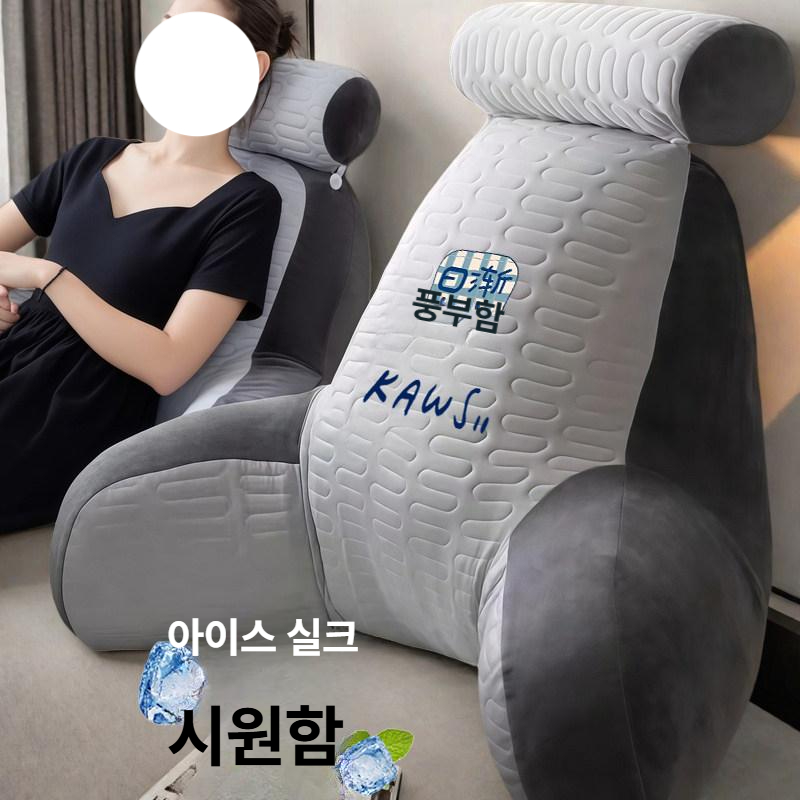 침대 등받이 쿠션 지지대 베개 허리 쇼파 받침 다기능 벨벳 헤드보드 이미지 6