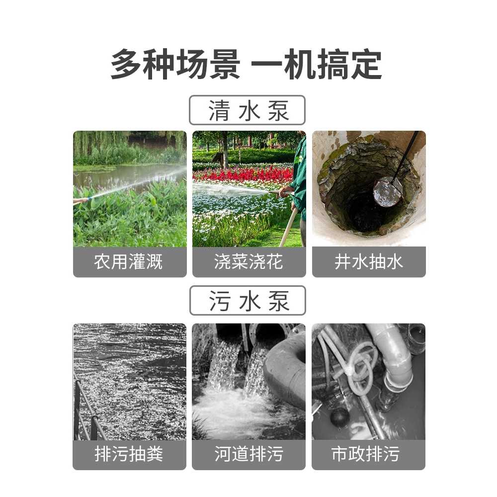 지하수펌프 배수 펌프 정원 텃밭 용 원예 관리 밭 우물 - 상세 이미지 3