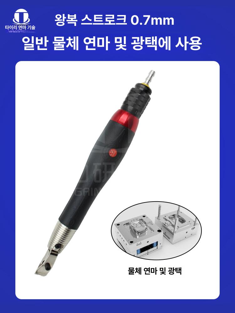 사상기 에어왕복사상 tll-12 연삭기 직선 강력형 금형 그라인더 - 상세 이미지 4