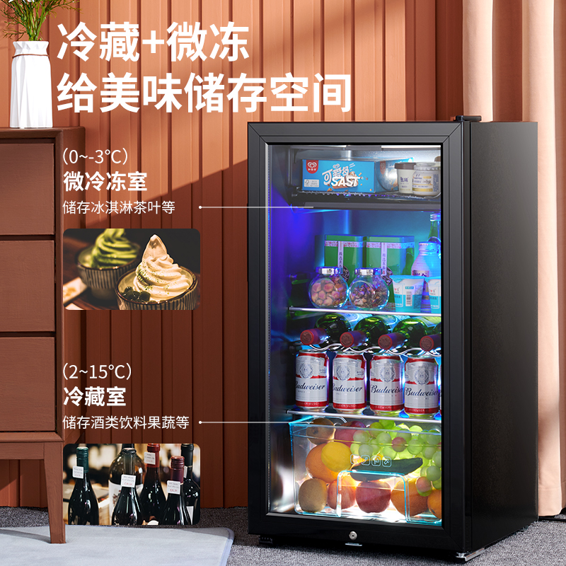 와인 냉장고 쇼케이스 소주 맥주 용 음료 캔 술 원룸 - 상세 이미지 3