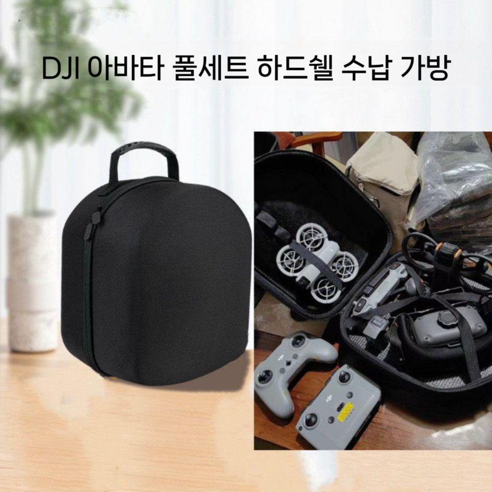DJI 아바타360 고글 드론 수납 파우치 하드 풀수납 케이스 플라잉 N3 커버 - 상세 이미지 5