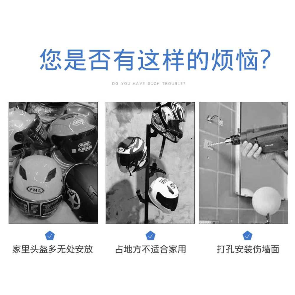 오토바이 헬멧 보관대 생활 진열대 용 소품 용품 보관대 - 상세 이미지 4