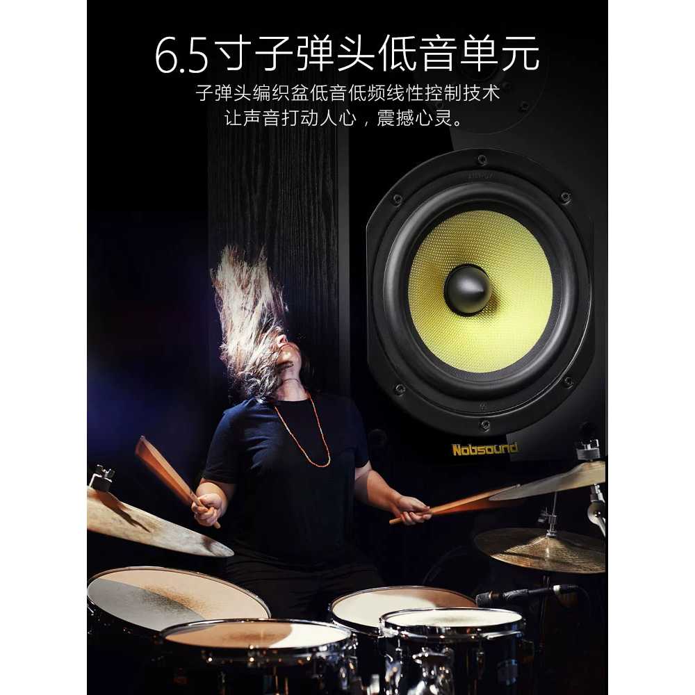 진공관 스피커 세트 오디오 Nobsound 용 레트로 Hifi 이미지 6