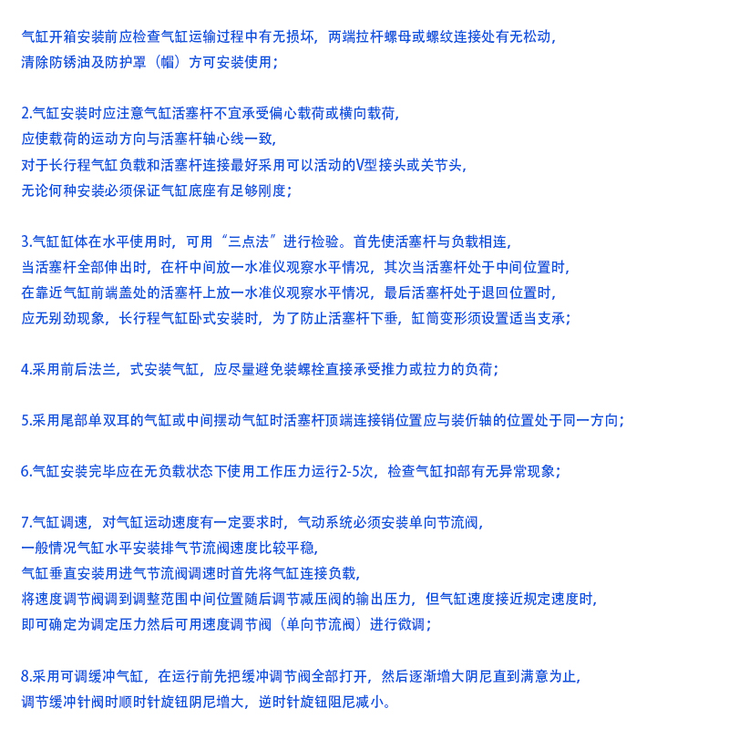 토크 회전 실린더 회전 스윙 용 180도 90도 360도 각도 - 상세 이미지 5
