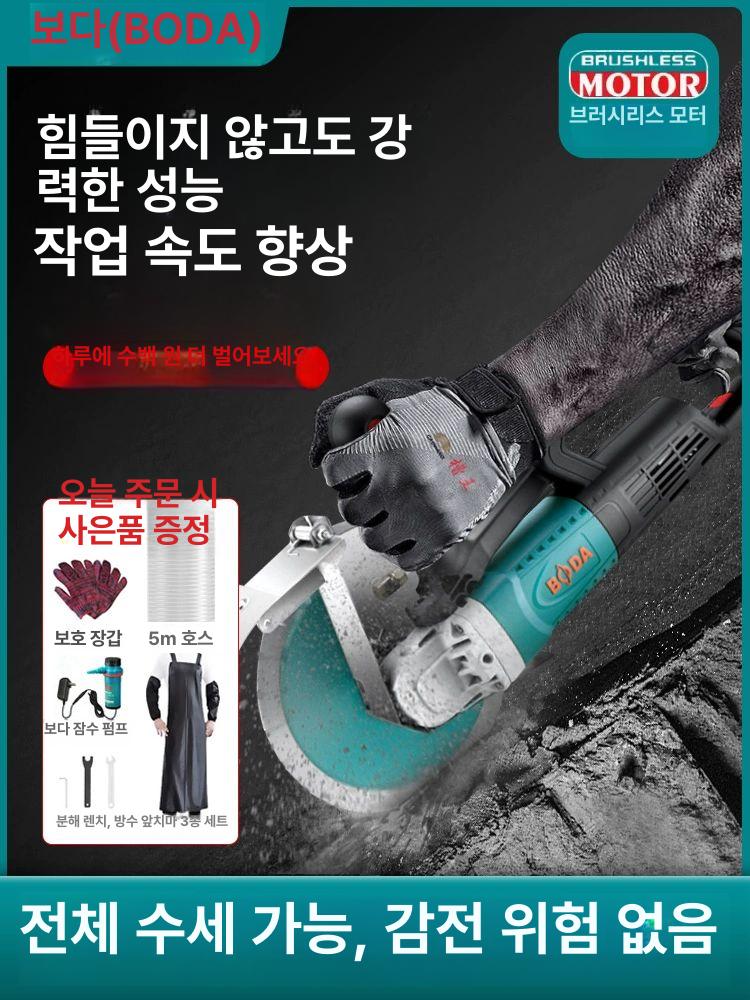 콘크리트 절단기 홈파기 2800W 고출력 강력 습식 물분사 먼지제거 벽면 바닥 도로 겸용 BLC1-139 가공기 절단 깊이 36mm A - 상품 이미지