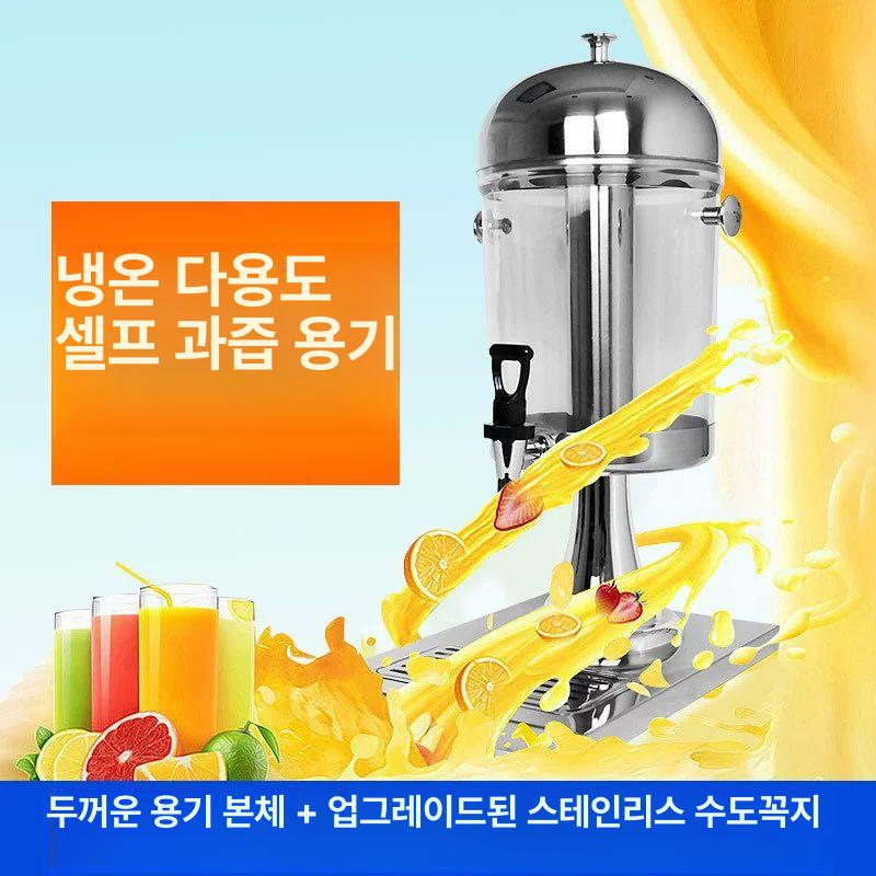 16L 디스펜서 탄산음료 뷔페 1구 2구 호텔 카페 주스 우유 음료수병 - 상세 이미지 3