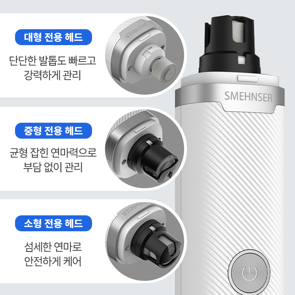 우다다 강갈이 PRO 강아지 발톱 깎이 고양이 그라인더 발톱 갈이 - 상세 이미지 5