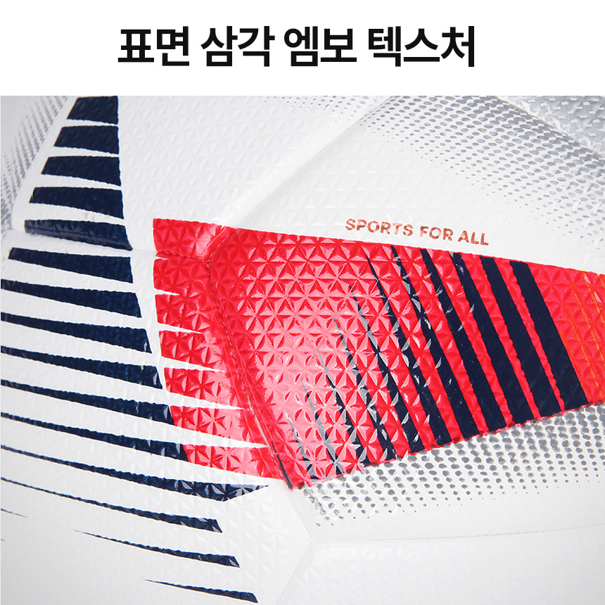 프로스펙스 하이퍼코어 축구공 5호 PU 시합용 매치볼 4중 레이어 이미지 7