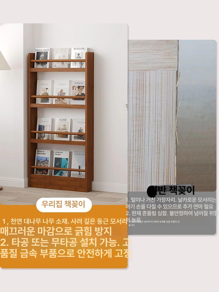 문뒤 수납장 책장 틈새 4단 초박형 도어 책꽂이 틈새장 슬림장 벽면 다용도 폭 선반 - 상세 이미지 4