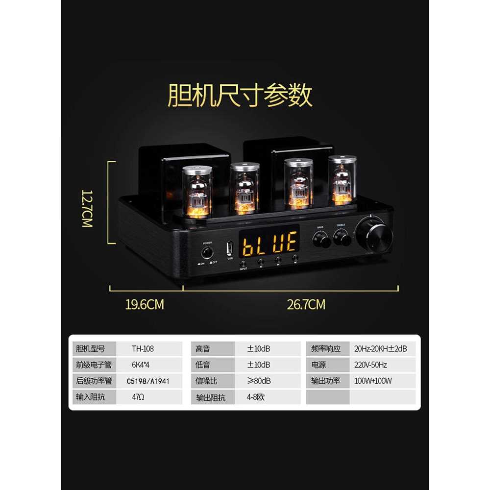 튜브 진공관앰프 블루투스 HIFI 증폭 용 오디오 스피커 - 상세 이미지 2