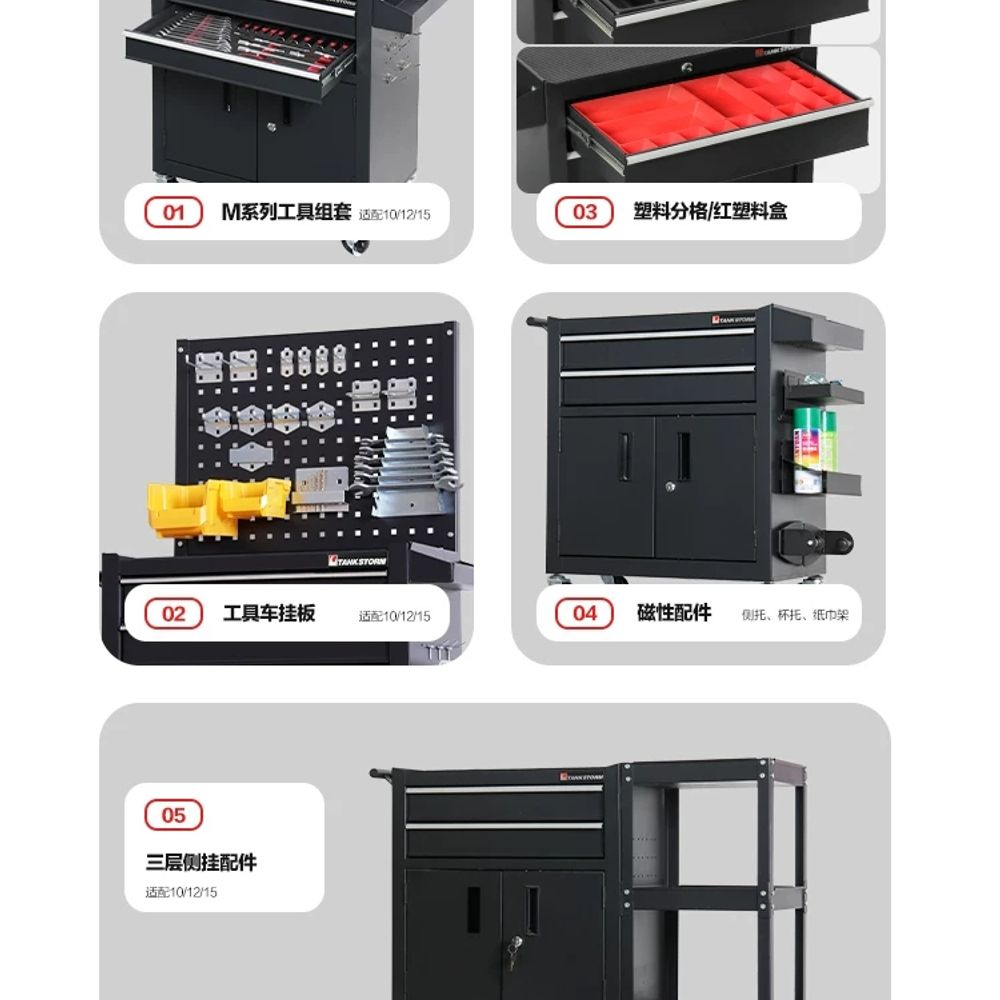 철제 카트 다이 트롤리 공구함 선반 이동식 호텔 피부과 정리함 병원용 수납 - 상세 이미지 3