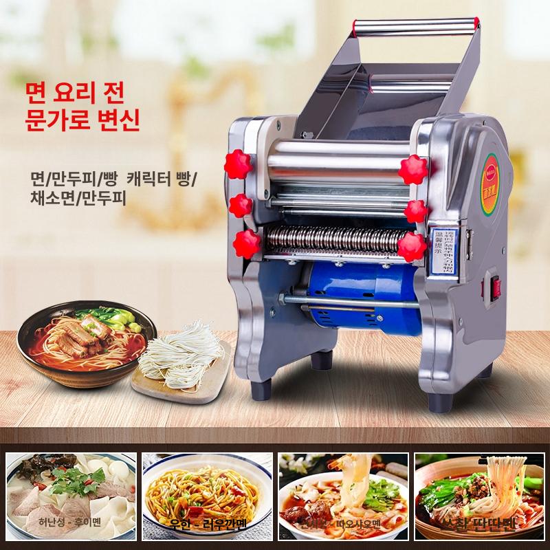 생면 제면기 전기 우동 파스타 국수 칼국수 반죽 제조 면발기 자동 누들메이커 - 상세 이미지 5