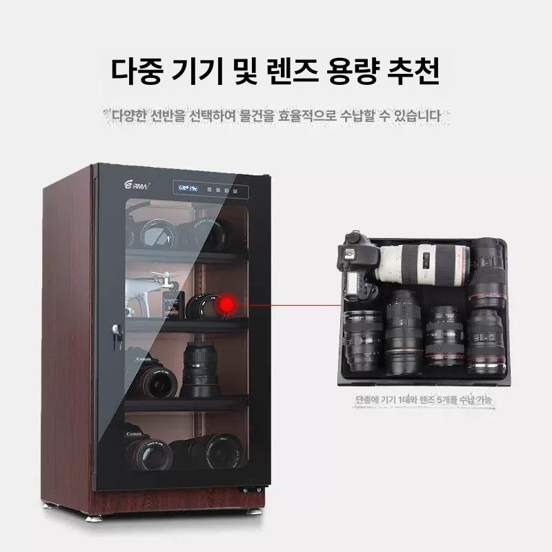 카메라 제습함 보관함 방수 우드 리모컨 렌즈 습도 조절 장비 캐비닛 - 상세 이미지 5