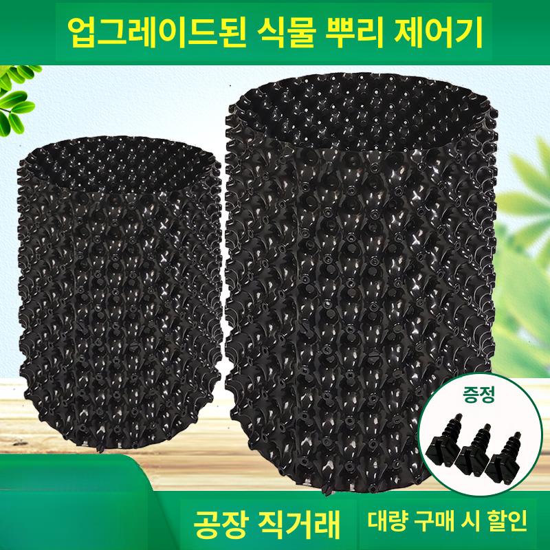 대형 롤 플랜트 뿌리 제한 박스 화분 틀밭 분재 홈가드닝 재배용 화단 플랜트박스 - 상세 이미지 3