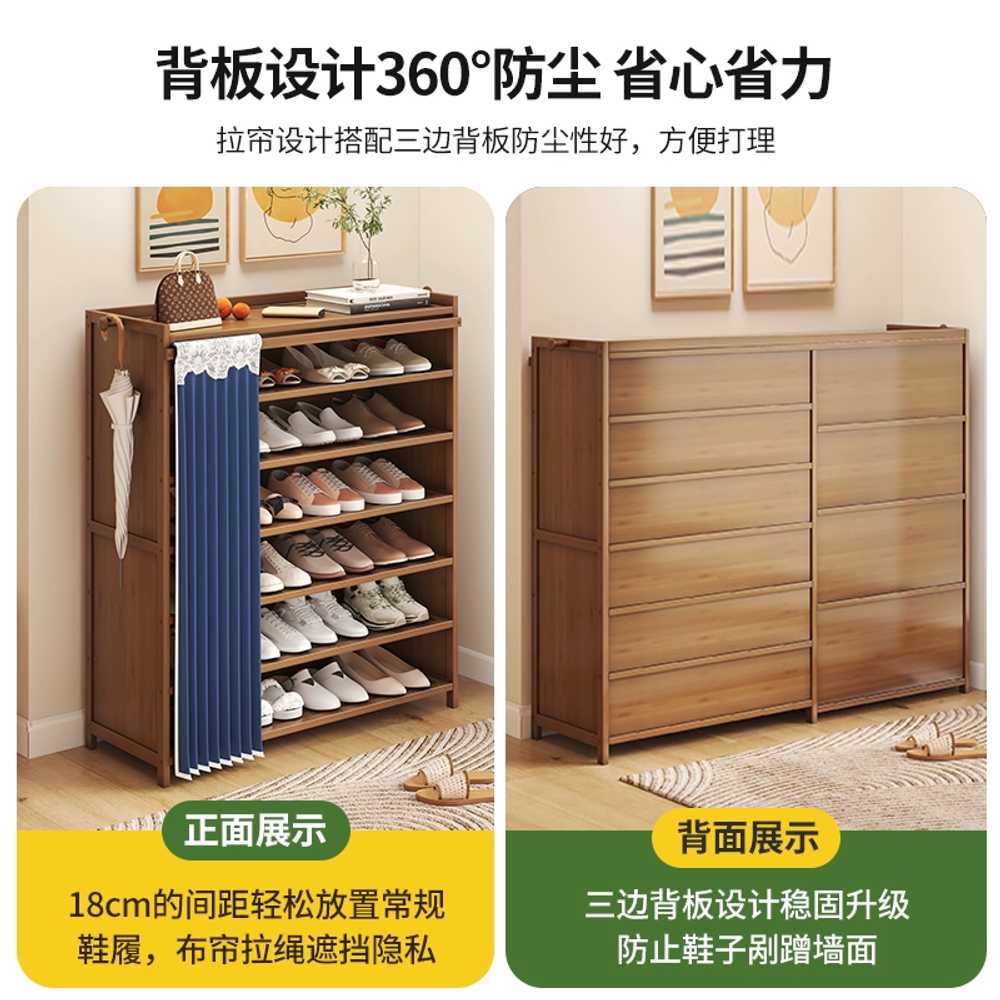 오픈형 신발장 단화 장화 부츠 용 가림막 커튼 수납 정리 - 상세 이미지 3