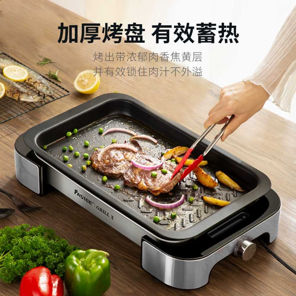 연기 안나는 전기 바베큐 그릴 용 무연 플레이트 팬 불판 - 상세 이미지 3