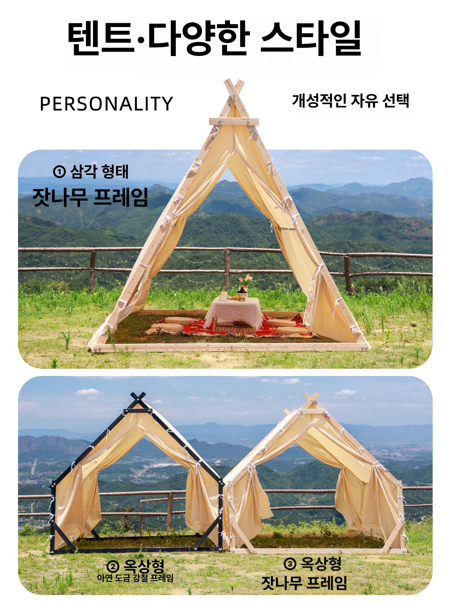 캠핑장 오두막 텐트 글램핑 방수 감성 방갈로 쉘터 2x2m 고급형 내구성 강화 튼튼한 제품 - 상세 이미지 3