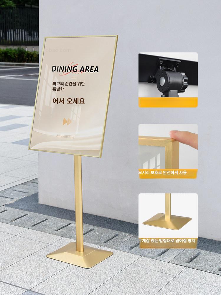 POP 거치대 폼보드 포스터 철제 입간판 단면 꽂이 A2 기본형 고급형 내구성 강화 튼튼한 - 상세 이미지 3
