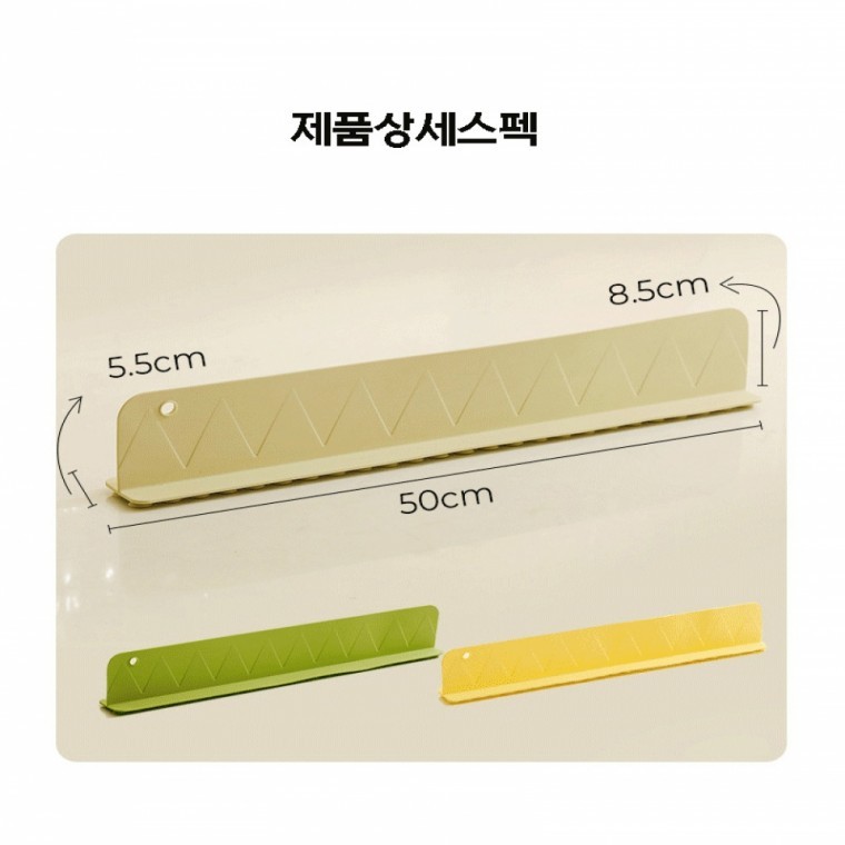 싱크대물막이 실리콘 싱크대 물막이 물튀김방지대 가림막 싱크대물받이 - 상품 이미지