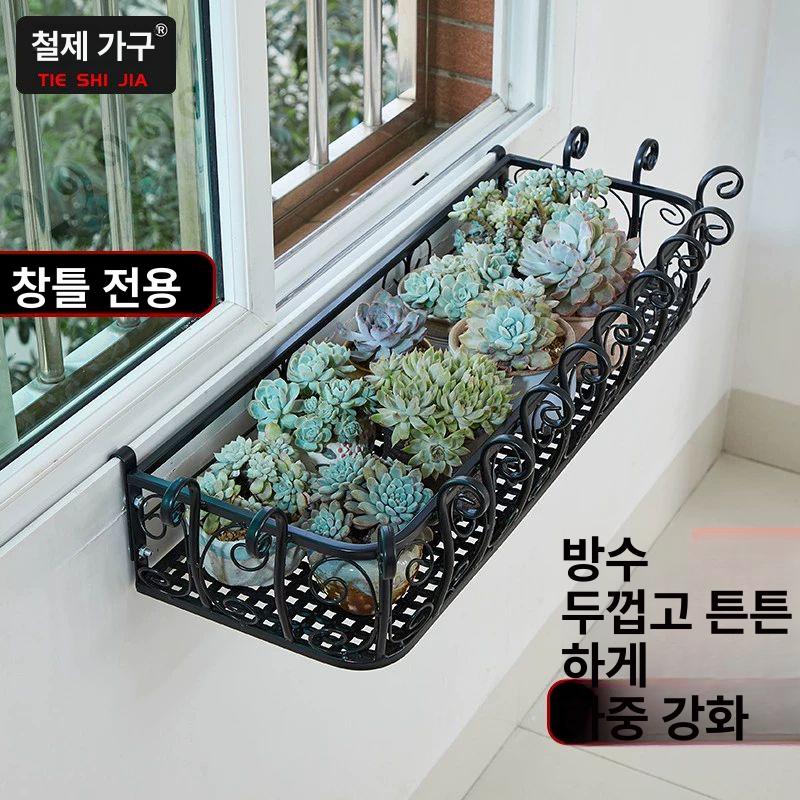 창틀 걸이 선반 베란다 무타공 창문 화분 바스켓 세탁실 철제 욕실 - 상세 이미지 3