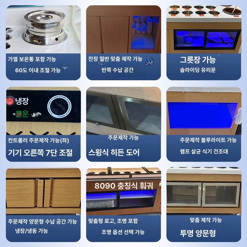 훠궈 소스진열대 냉장 업소용 셀프바 고급 스테인레스 상판 견고한 우드프레임 이동식 바퀴형 고사양 동베 냉각기 - 상세 이미지 4