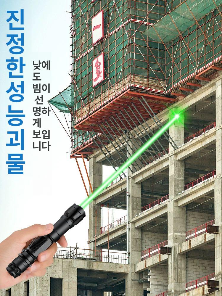현장레이저포인터 고출력 장거리 초강력 녹색빔 항공 알루미늄 합금 건설 공사 현장 감리용 매트텍스처 블랙 별헤드 회전 그린 - 상세 이미지 3