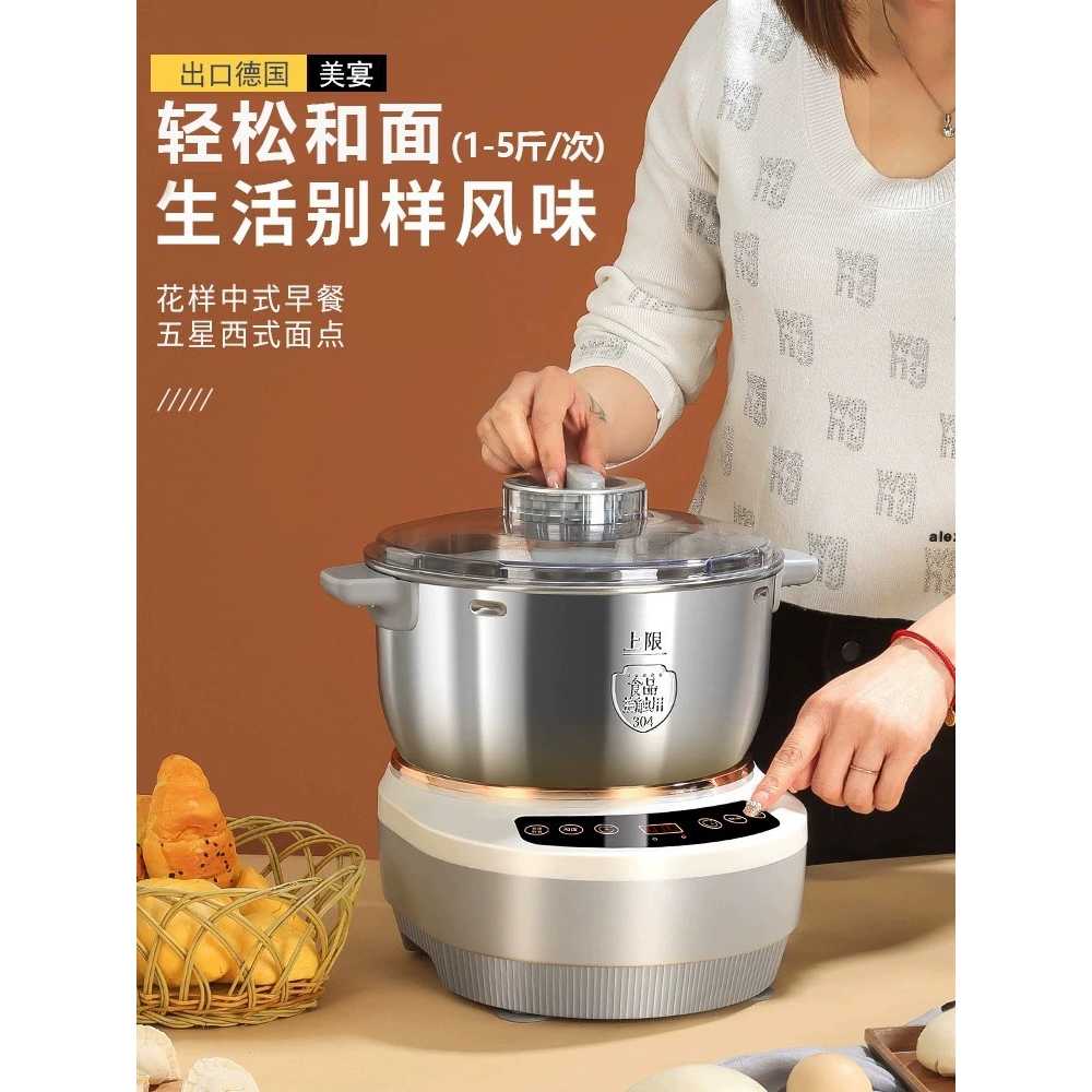 자동 반죽기 올인원 발효 반죽 용 칼국수 휴식 만두 카페 - 상세 이미지 3