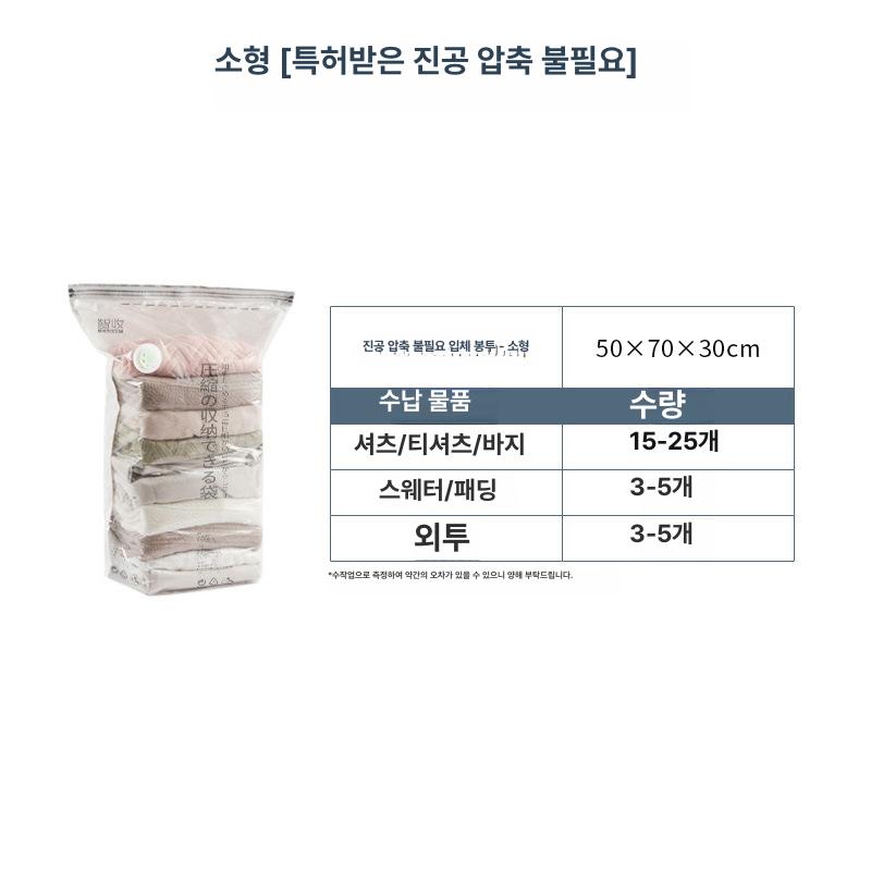 노즐식진공포장기 비닐 채소 음식 압축포장기 식품 육류 곡물 간식 신선보관 강력 자동 밀봉 손으로 릴 휴대용 50 35cm 에어 릴리스 이미지 8