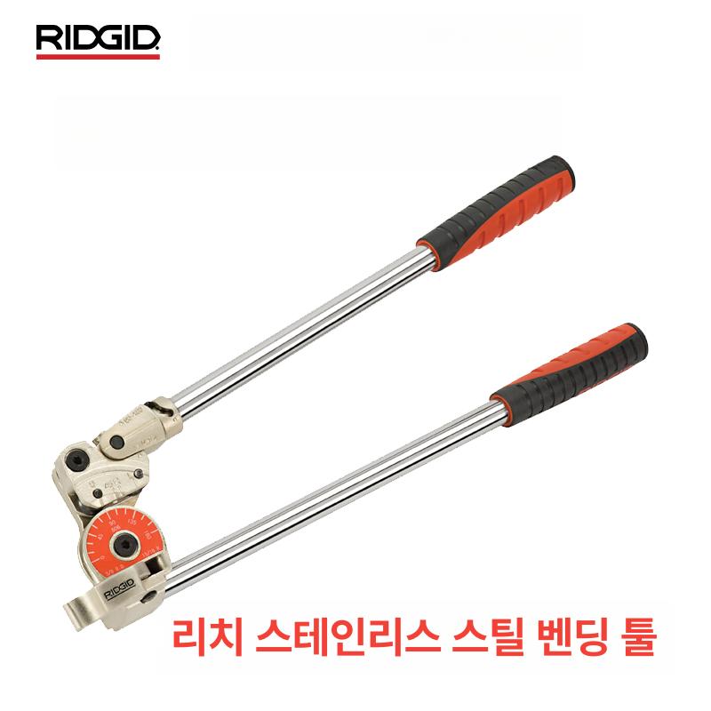 수동 스테인레스 파이프 구부리기 밴딩기 절곡기 구리튜브 3/8 606 36598 - 상세 이미지 2