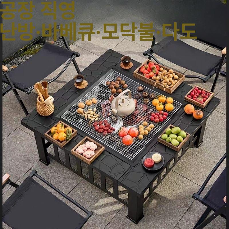 신형 화로대 테이블 바베큐 숯불 그릴 실내외 가정용 캠핑용 메탈 보호 커버 - 상세 이미지 2