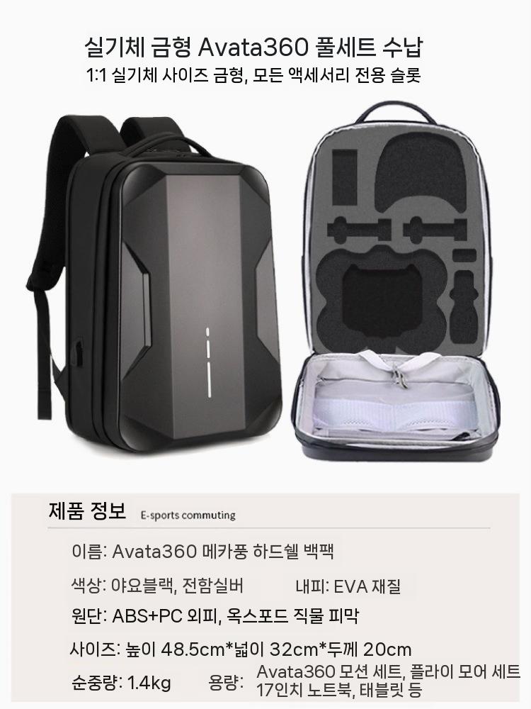 DJI 아바타360 수납 가방 드론 방수 백팩 악세서리 보관 배낭 - 상세 이미지 5