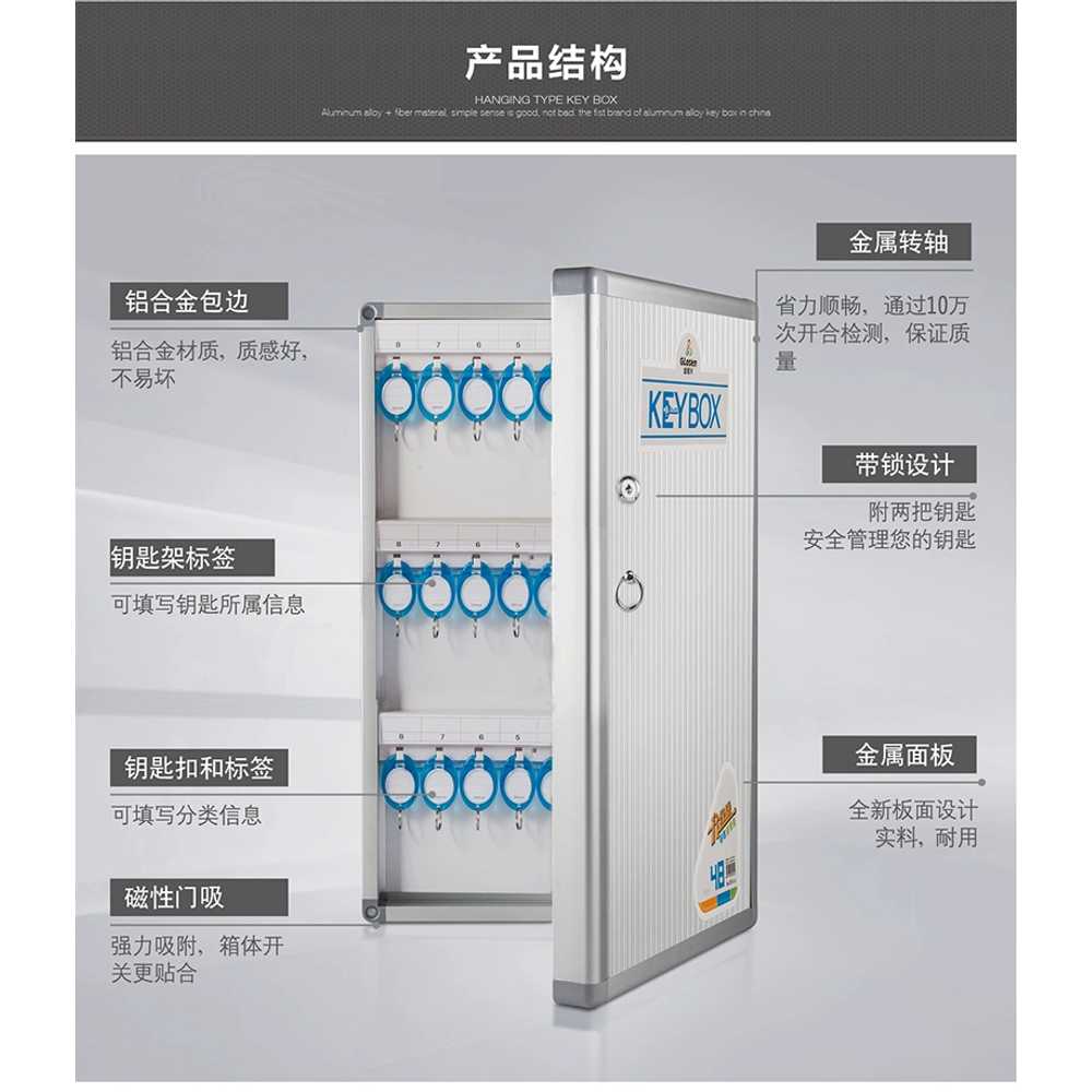 자동차 키보관함 열쇠 키박스 상자 용 파킹 발렛 주차장 이미지 6