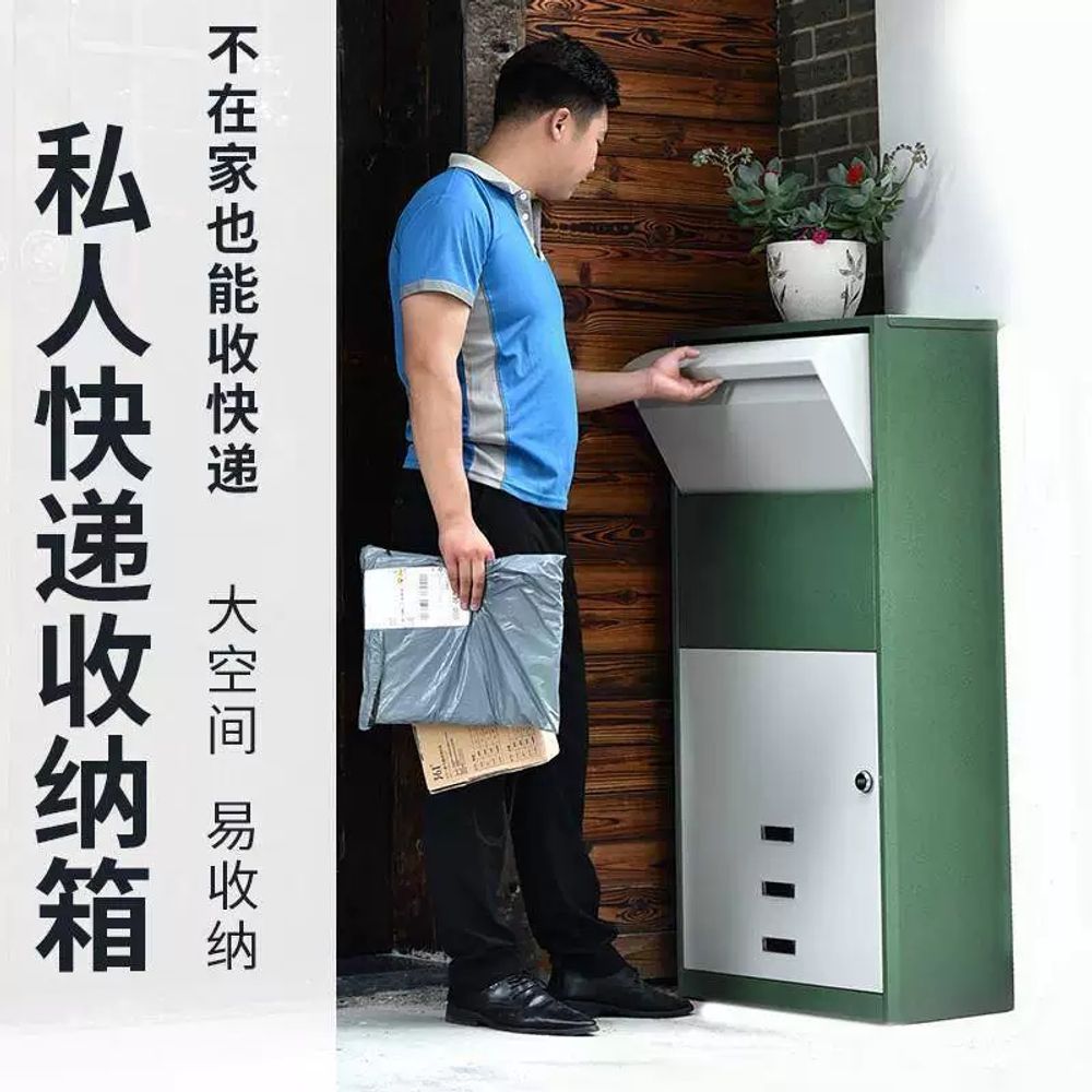 상가 보관함 무인텔 빌라 비대면 인터넷 이동식 앞뒤 택배함 수납박스 - 상세 이미지 2