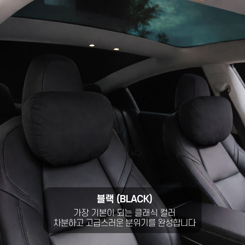 차량용 헤드레스트 목쿠션 목받침 타공 스웨이드 실크솜 듀폰 소로나 벤츠 S클래스 감성 이미지 8