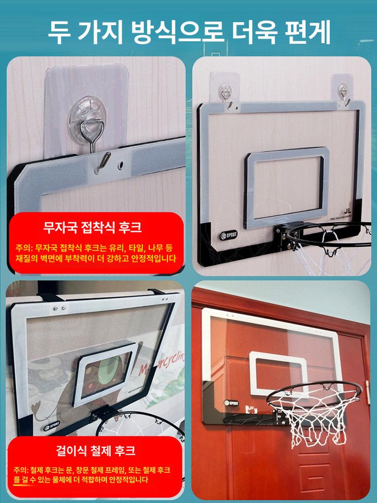 가정용 농구골대 벽걸이 벽부착 체육관 농구대 실내 레드 4 + + 미포함 - 상세 이미지 3