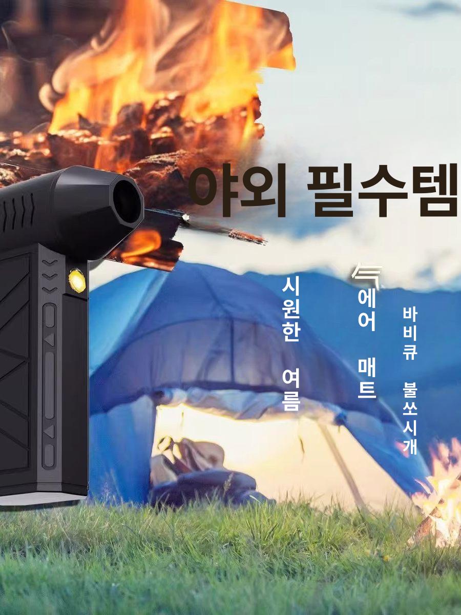 제트건 세차 무선 제트건 습식 집진기 노즐 핸디형 폭력팬 고급형 내구성 - 상세 이미지 3
