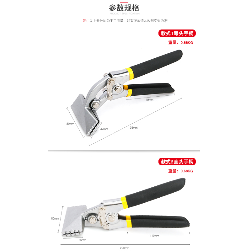샌드위치판넬 벤딩 펜치 플라이어 금속 용 구부리는 철판 - 상세 이미지 5