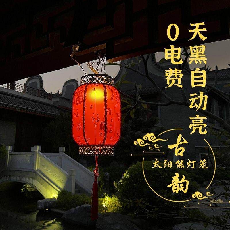 홍등 중국풍 램프 천장 마라 등불 레스토랑 대형 태양광 중식당 인테리어 조명 - 상세 이미지 4