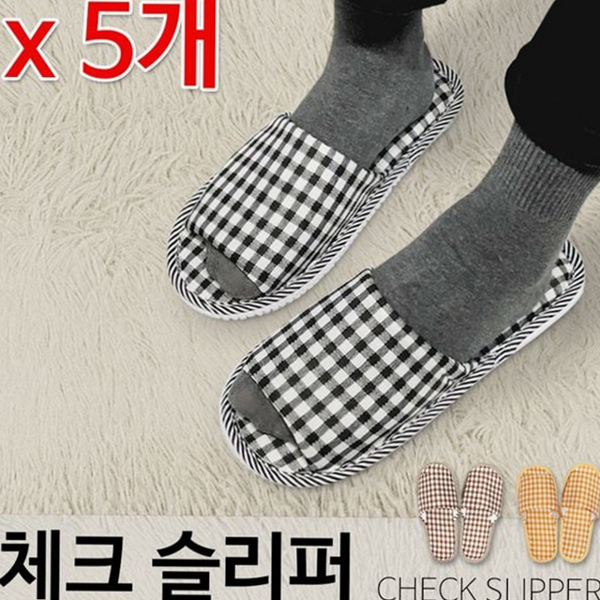 가벼운 실내용 슬리퍼 폭신 체크 거실화 사무실 주방 - 상품 이미지