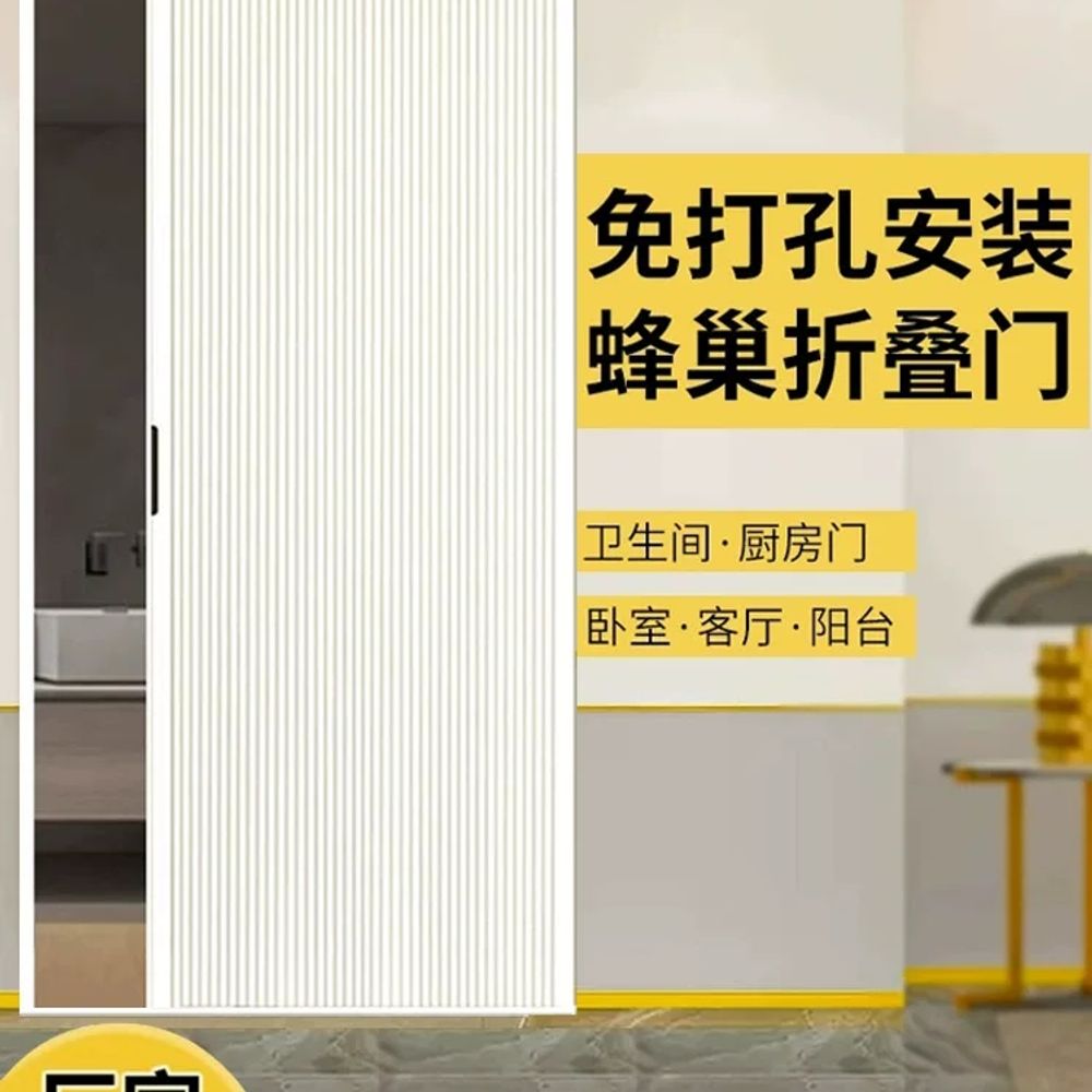 미닫이문 레일 슬라이딩 도어 가이드 프레임 자바라 가정용 실내 인테리어 - 상세 이미지 2