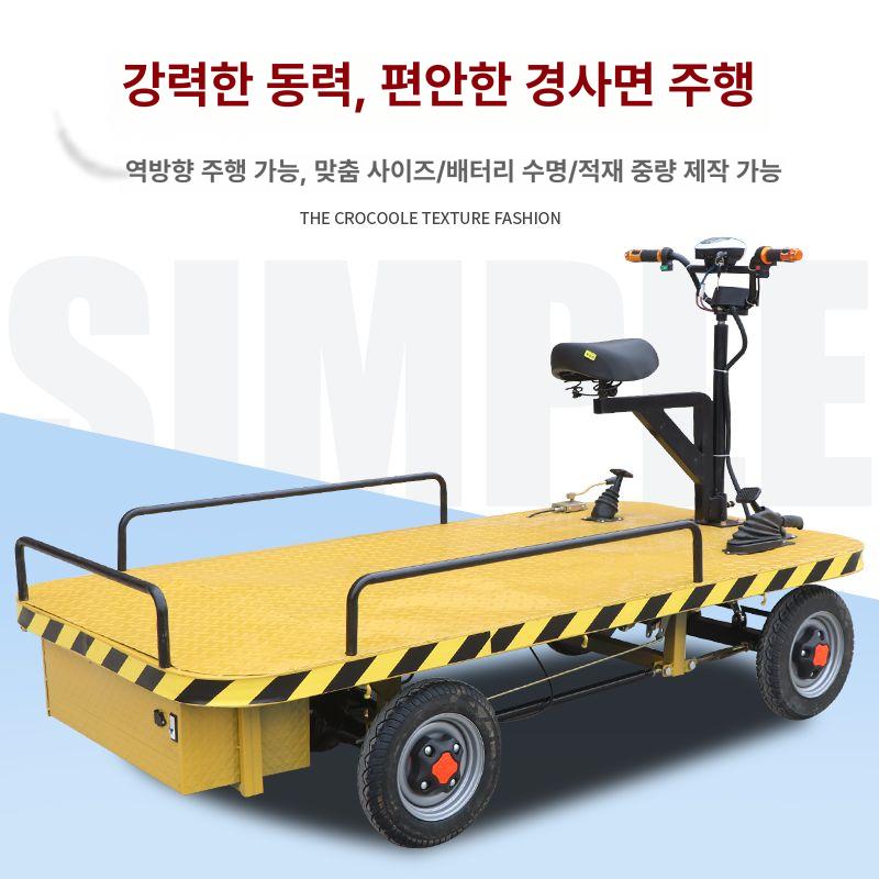 전동 운반차 4륜 농업용 리어카 구루마 수레 창고 운반기 카트 - 상세 이미지 5