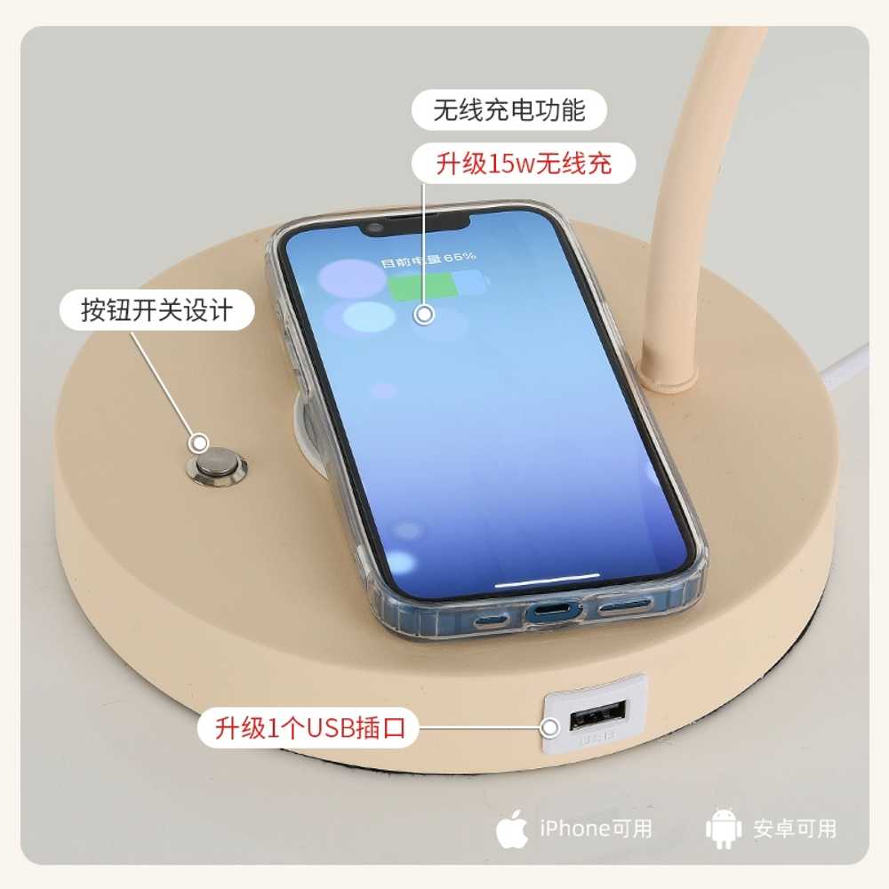 심플 무드등 테이블램프 결혼 폰충전 용 집들이 선물 - 상세 이미지 4
