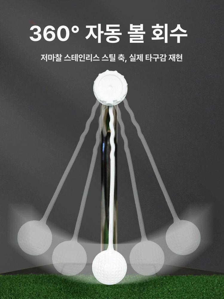 스윙 연습기 실내용 다기능 연습 매트 가정용 트레이닝 스타일 1 - 상세 이미지 3