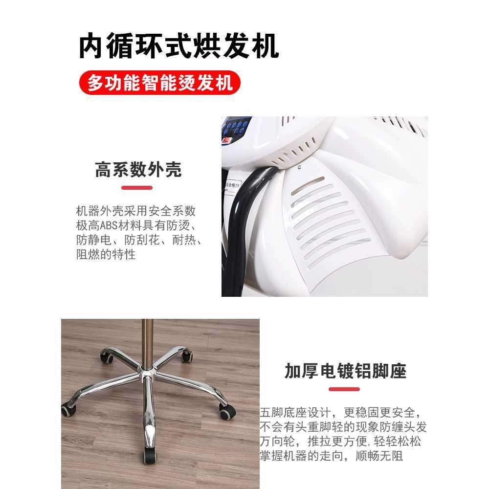 미용실 콜드 파마 세팅펌 히터 용 헤어살롱 롤 염색 펌 이미지 6