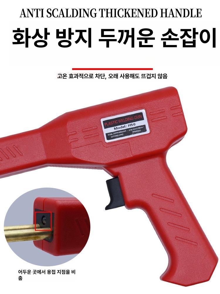 자동차 스테이플러 덴트 복원 핫스테이플 플라스틱 용접 수리 납땜 인두기 - 상세 이미지 4