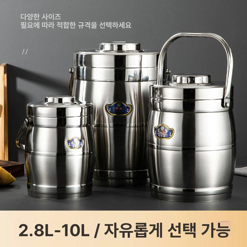 대용량 보온통 보냉 스테인리스 육수통 10L 업소용 포트 등산 물통 보냉통 캠핑 - 상세 이미지 5