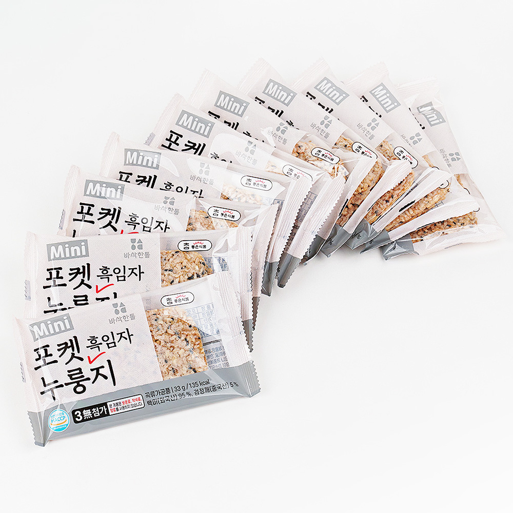 바삭한톨 흑임자 포켓 누룽지 330g 1개 개별포장 간편간식 - 상세 이미지 5