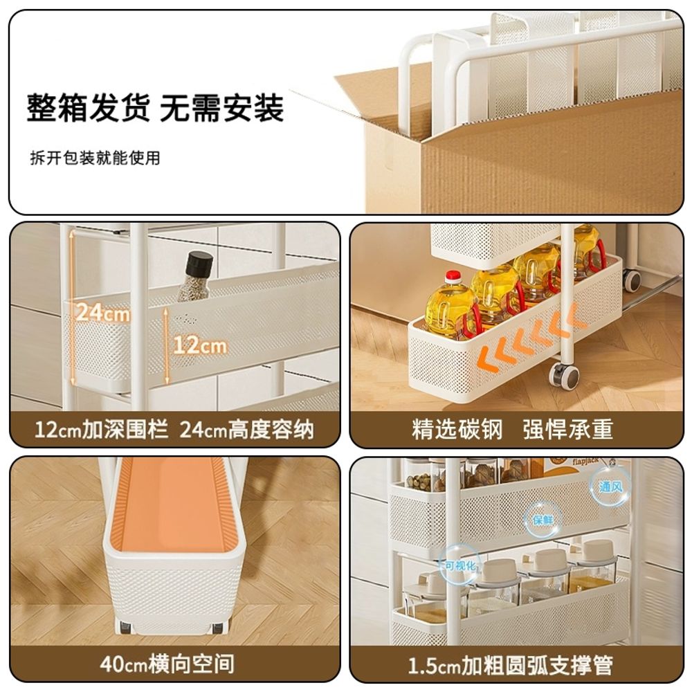 틈새 수납장 슬라이드 다용도 스틸 서랍장 메탈 정리함 협소공간 - 상세 이미지 5