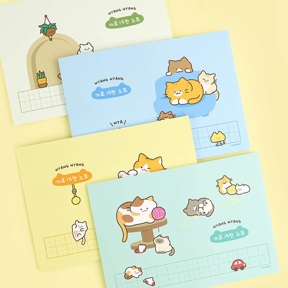 냥냥 일상 15 칸 노트 (8개) 가로 15칸 초등 단체 선물 판촉물 글씨쓰기 받아쓰기 - 상품 이미지