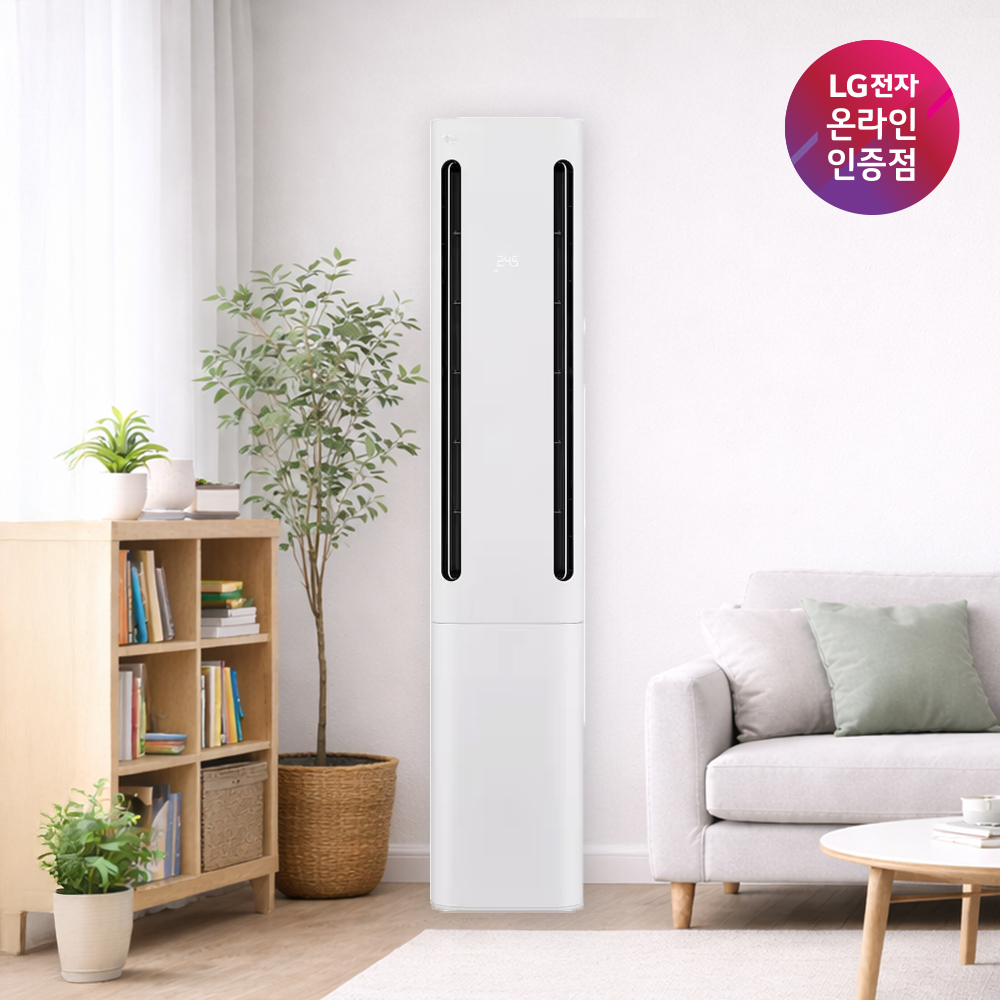 LG 휘센 오브제컬렉션 쿨 에어컨 싱글 2시리즈 공기청정 기본설치비포함 FQ17GC2EC1